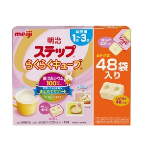 Sữa Meiji từ 0-1t_820g số 1 dạng thanh - Nội địa