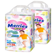 Bộ 2 tã quần Merries size XL 38 miếng (cho bé từ 9-14kg)